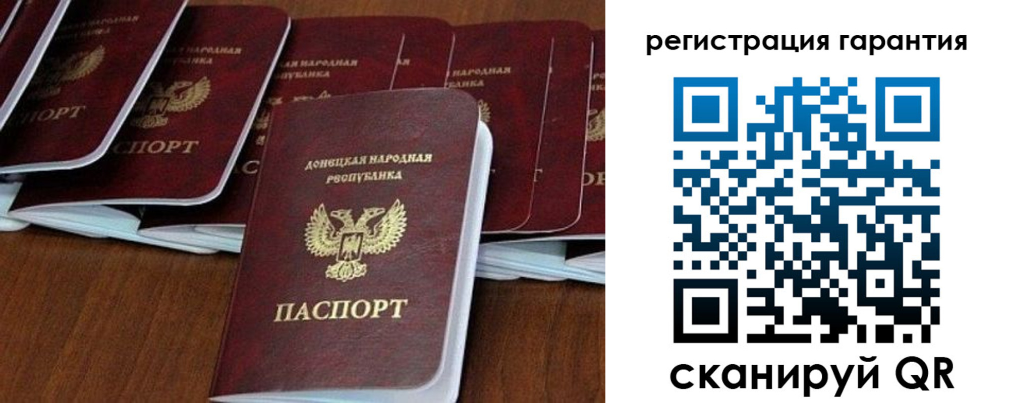прописка в Называевске
